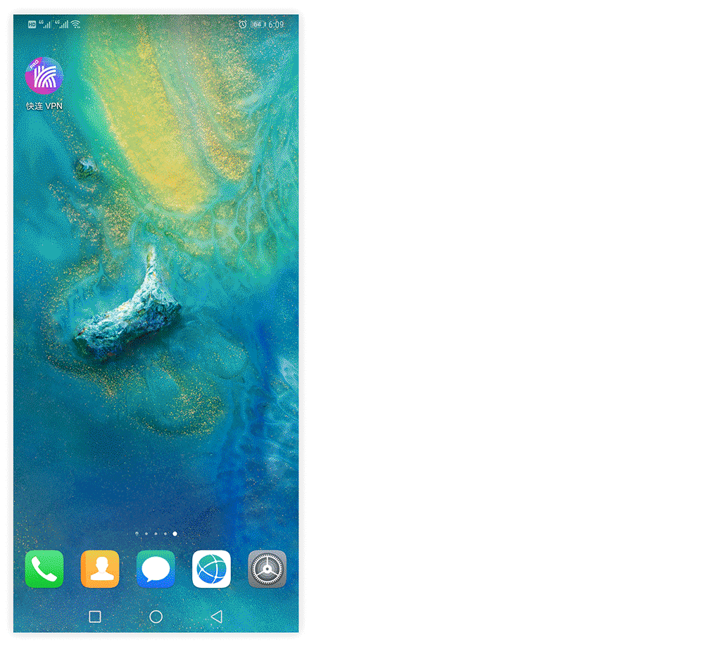 Android-P20-setting1.gif